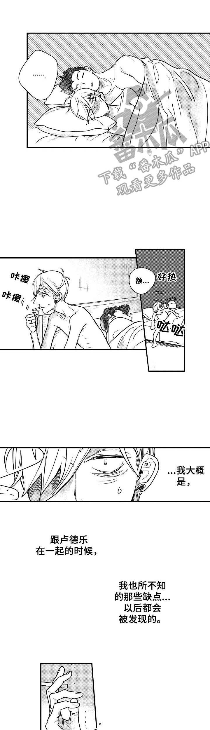 第9话0