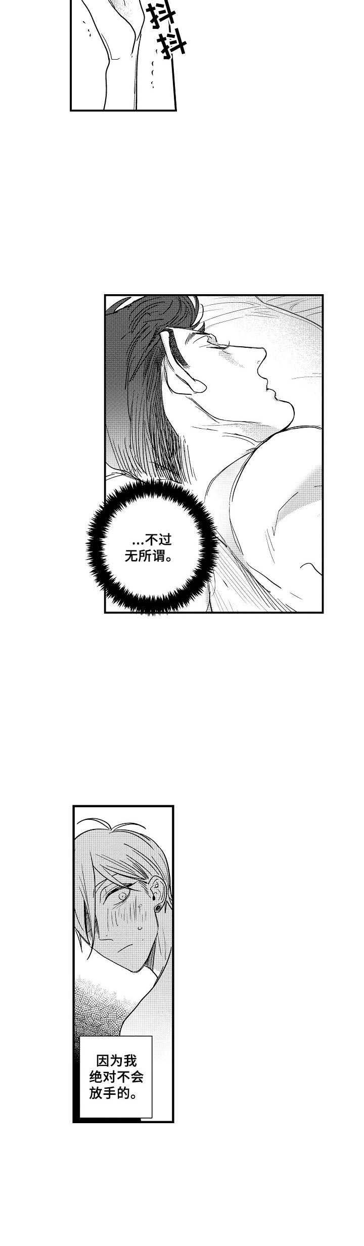 第9话1