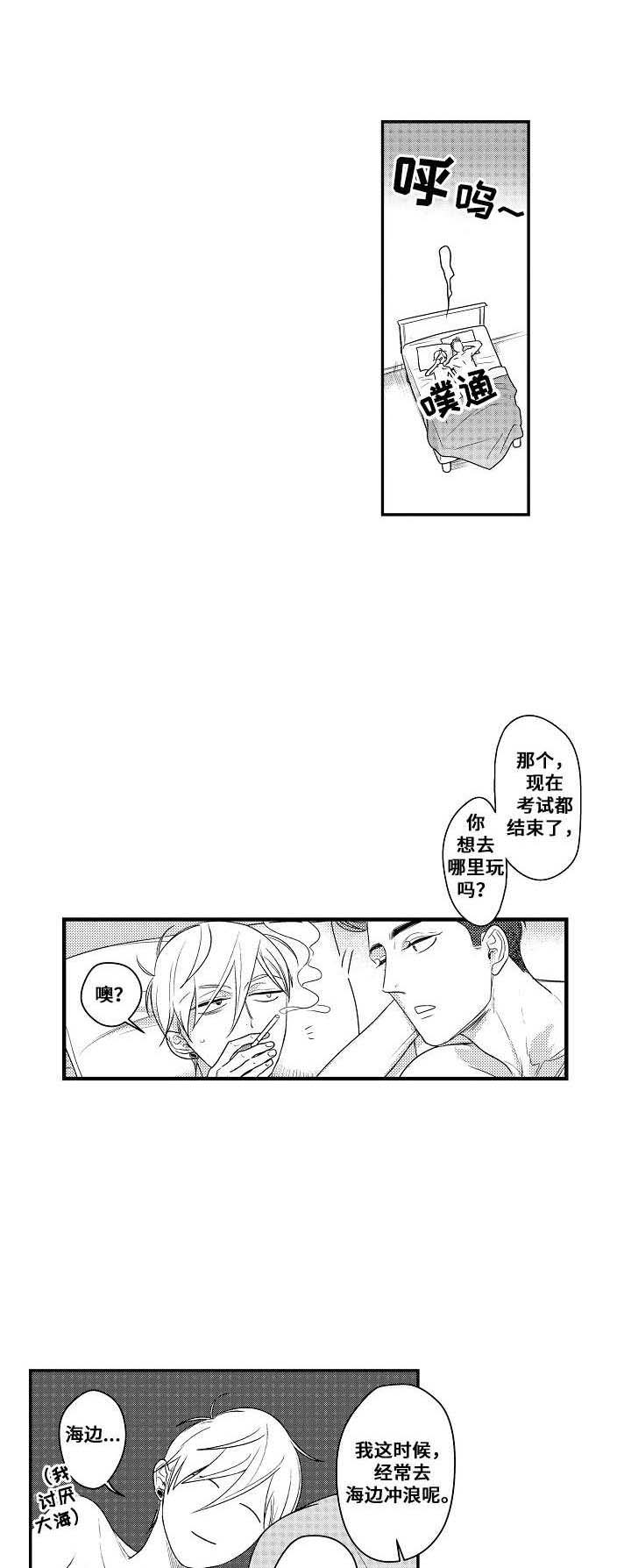 第9话5