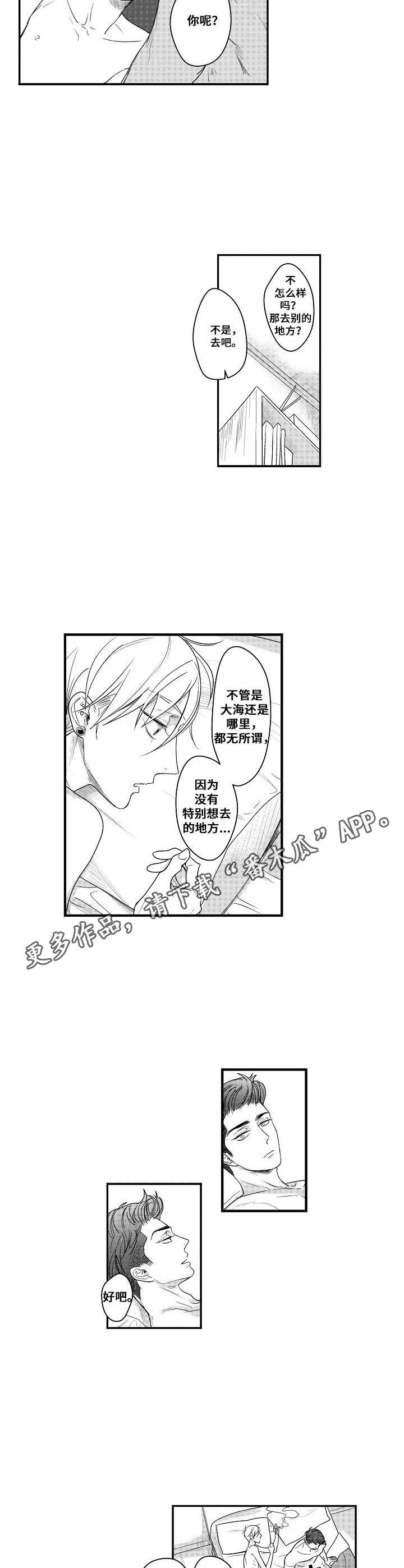 第9话6