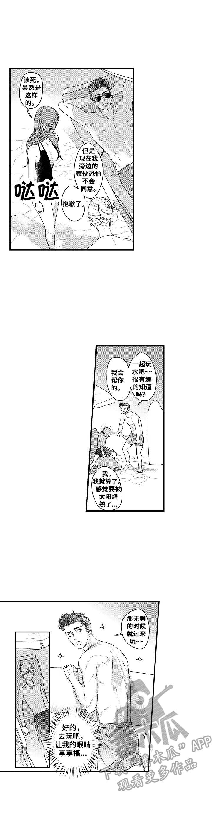 第9话9