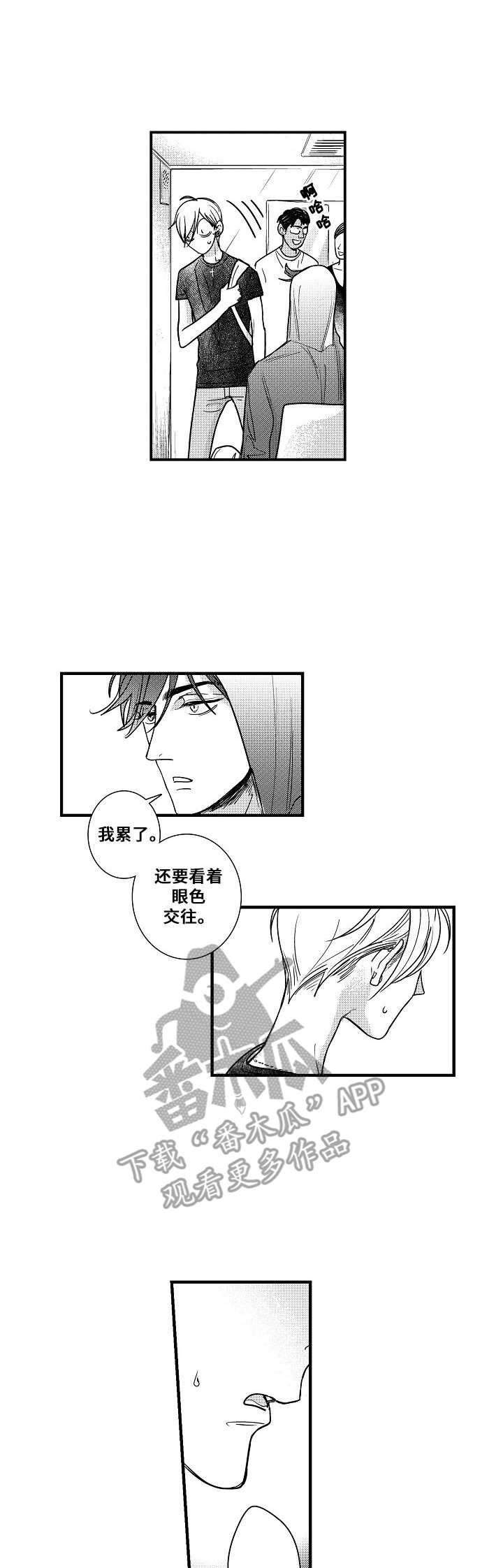 第8话0