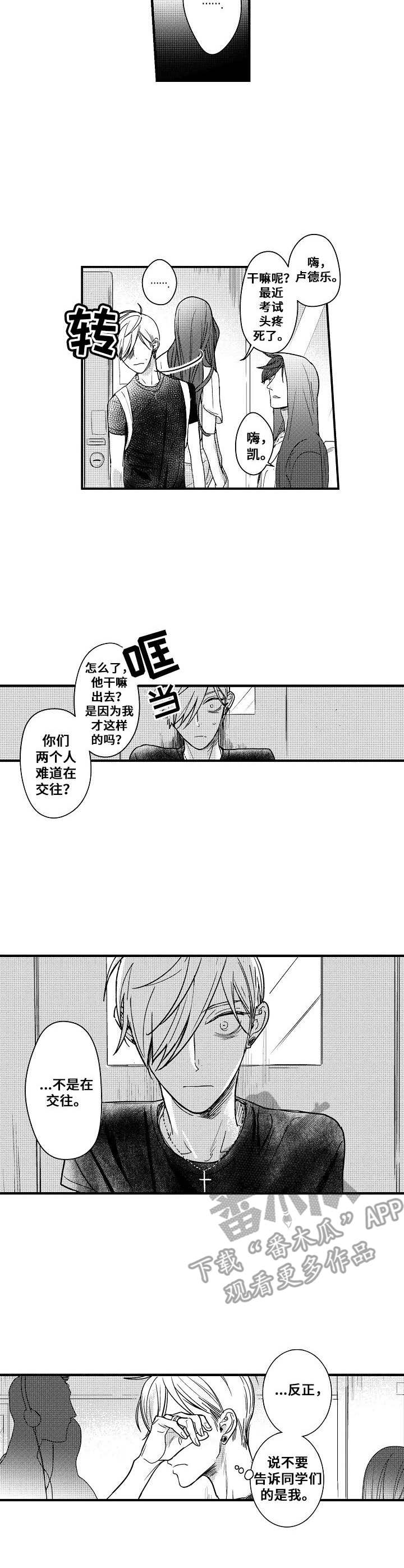 第8话1