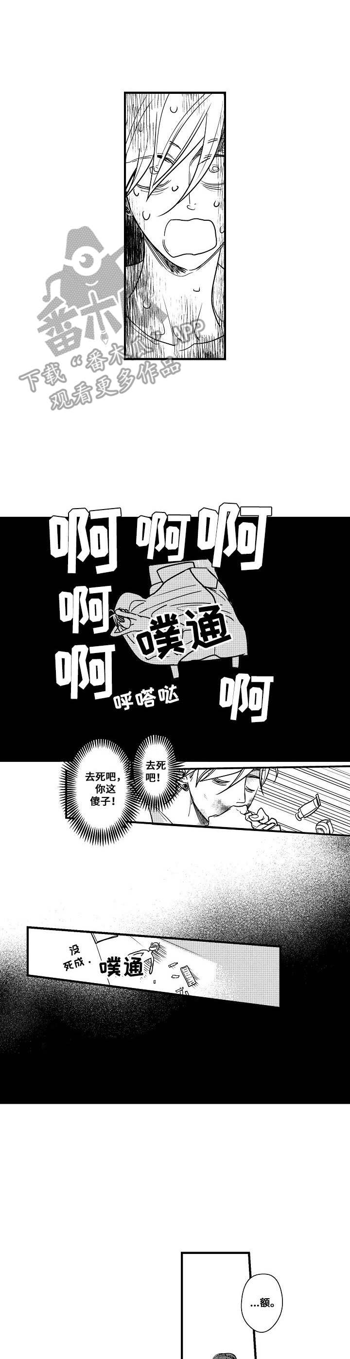 第7话5