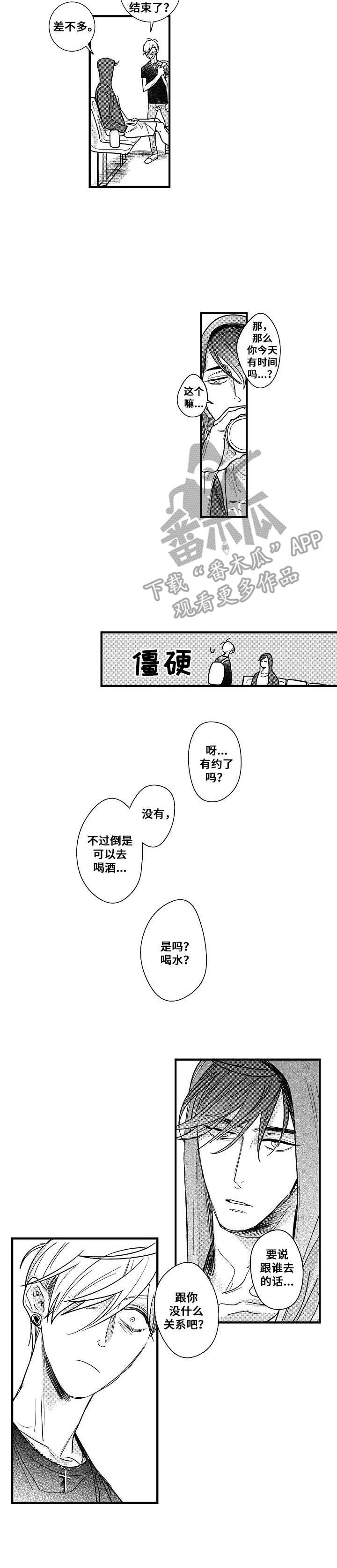 第7话9