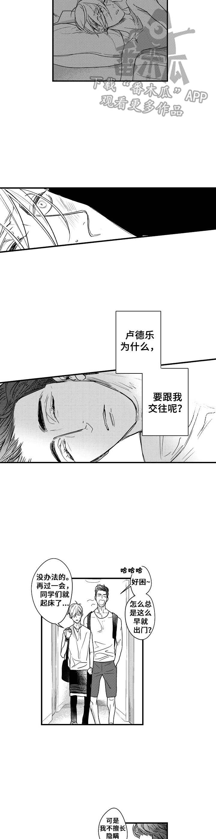 第6话1