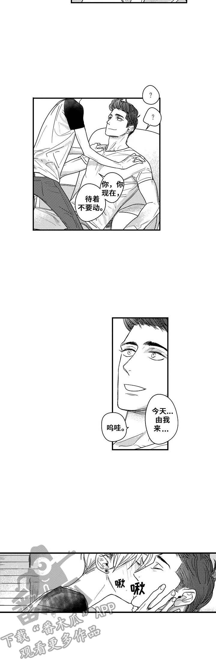 第6话9