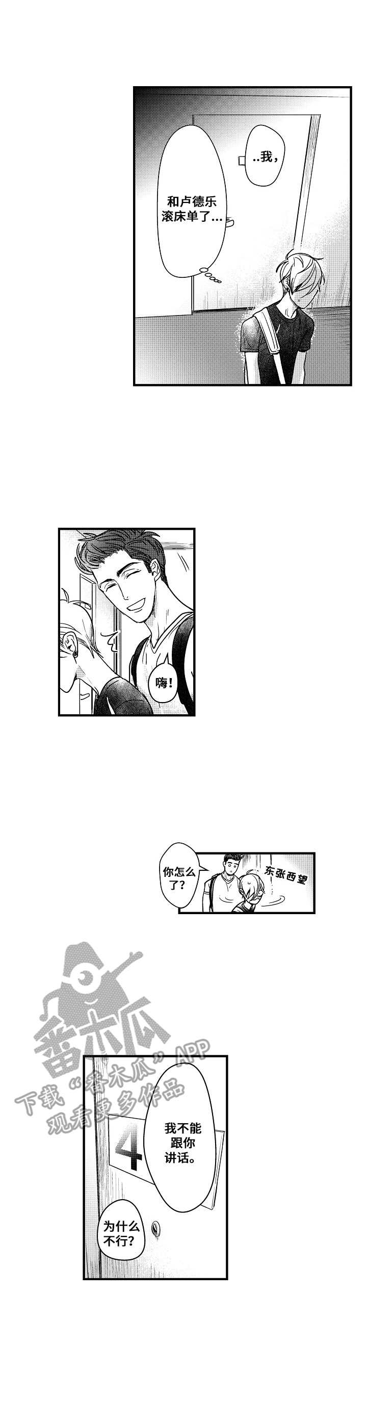 第5话0
