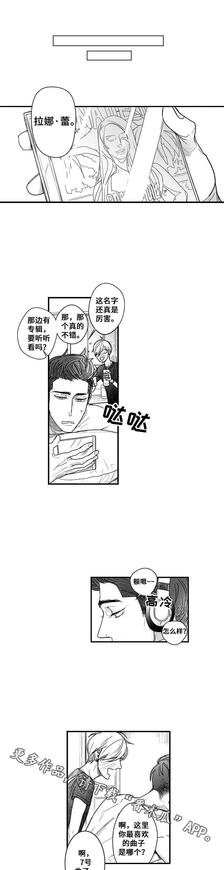 第5话6