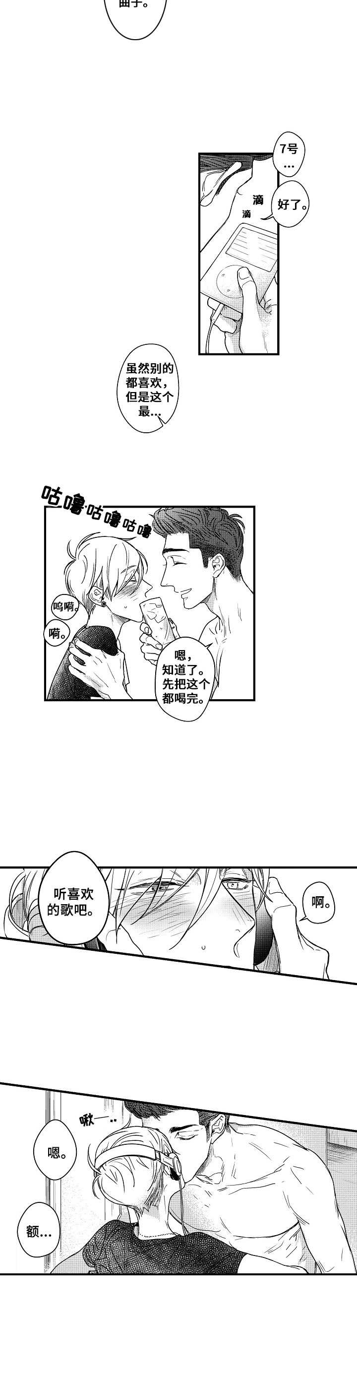 第5话7