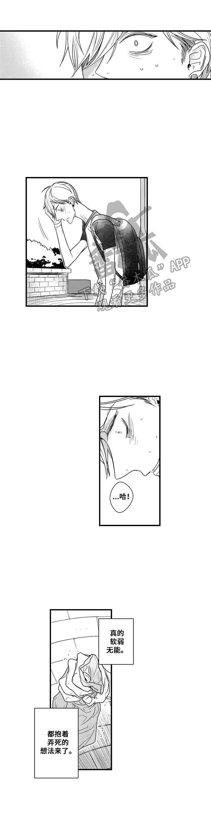 第4话0
