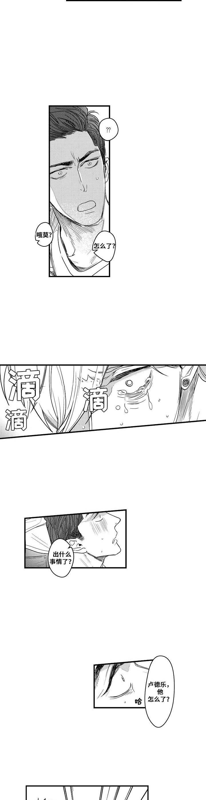 第4话2