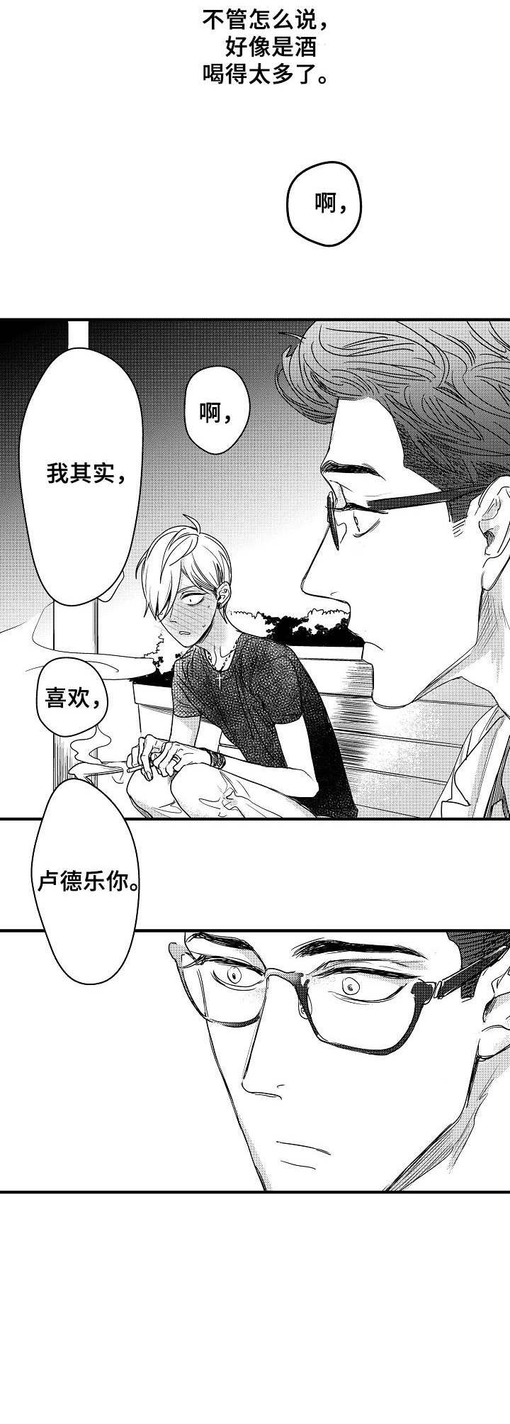 第3话1