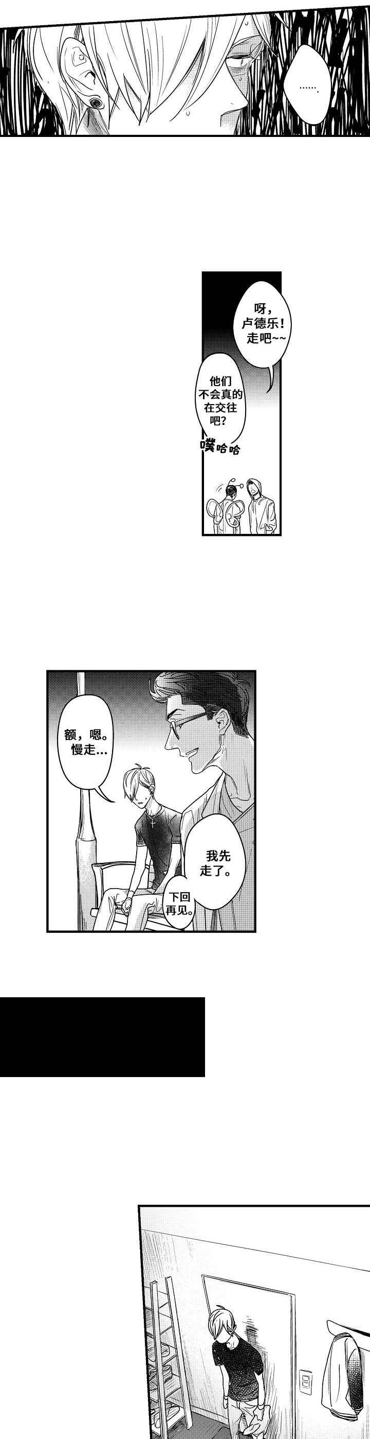 第3话5
