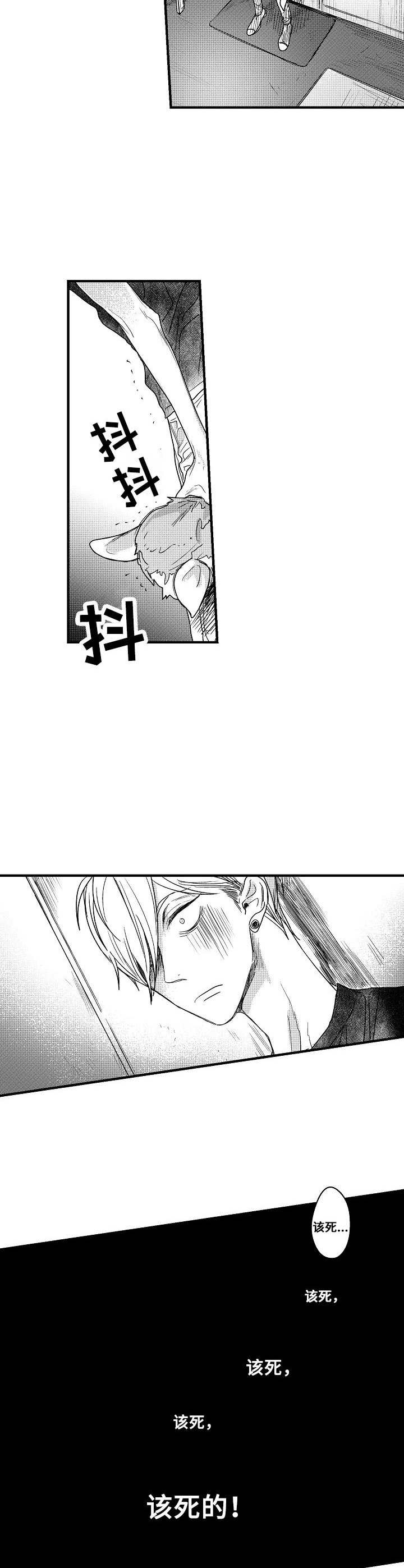 第3话6