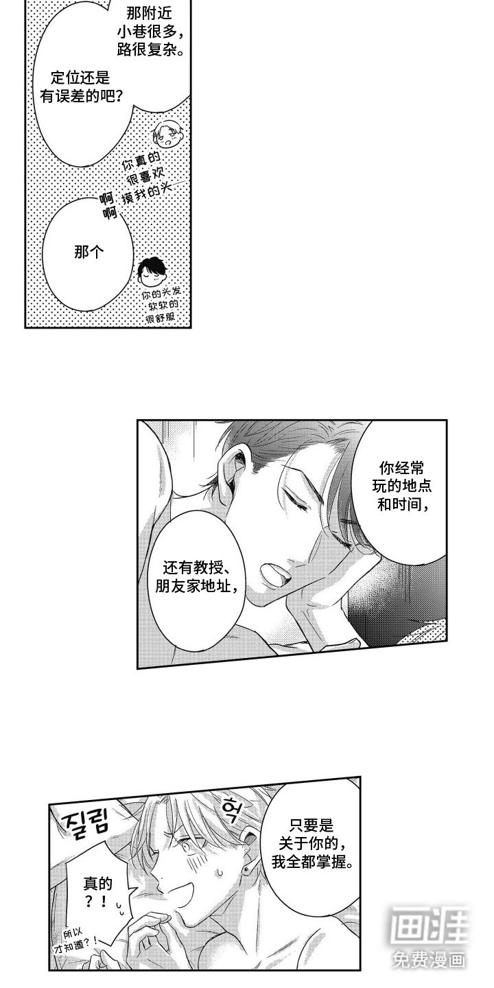 第22话6