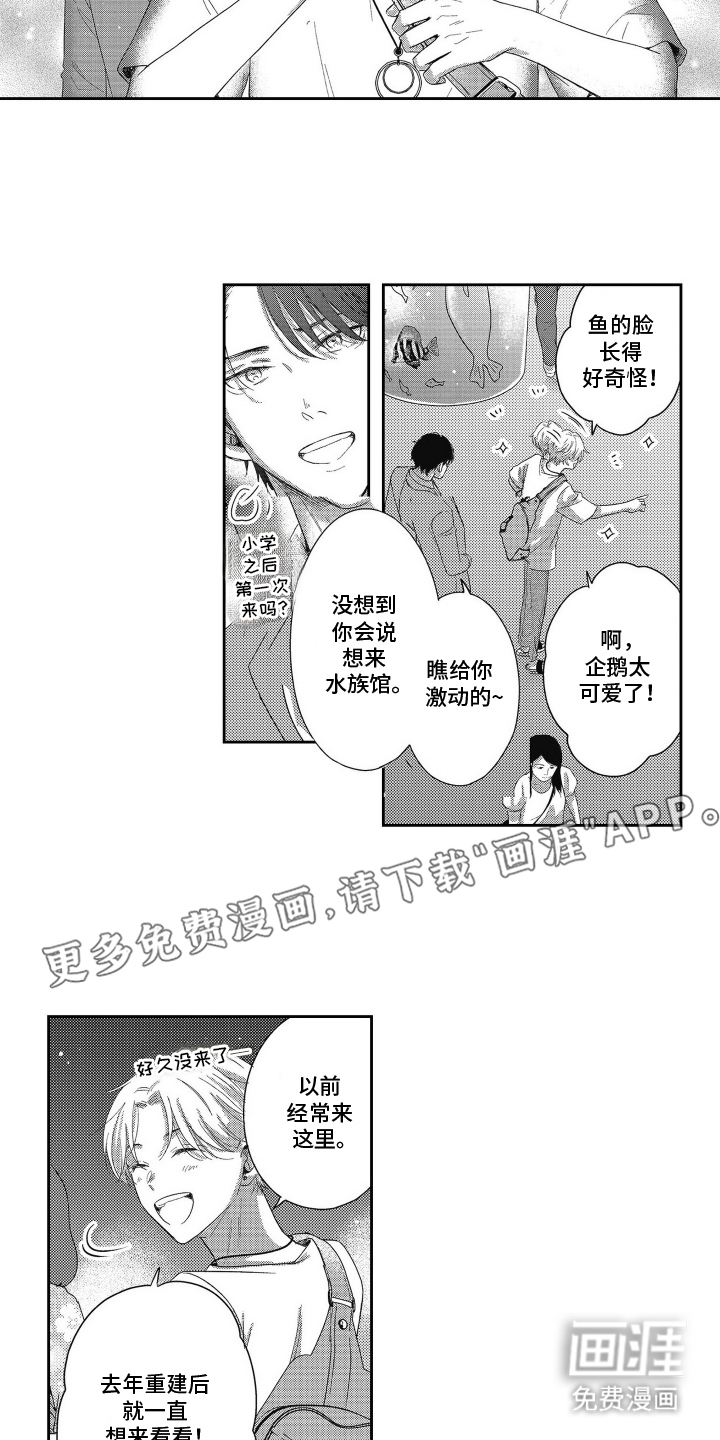 第16话1