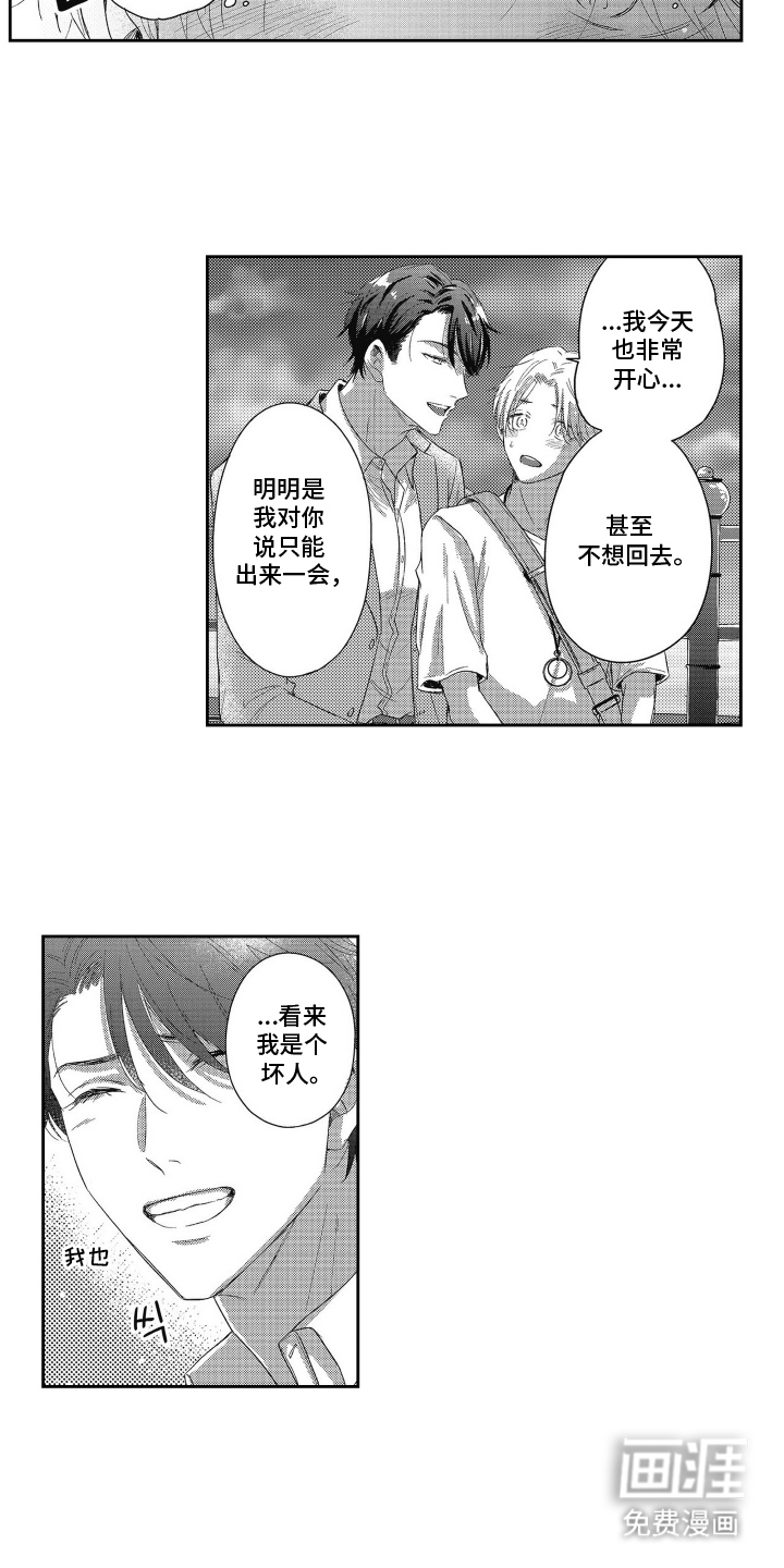 第16话11