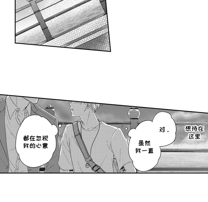 第16话13