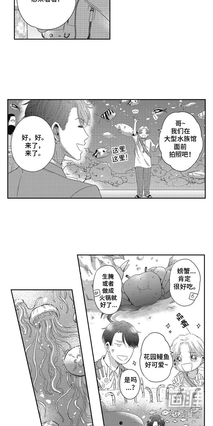 第16话2