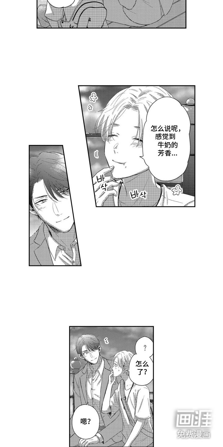 第16话6