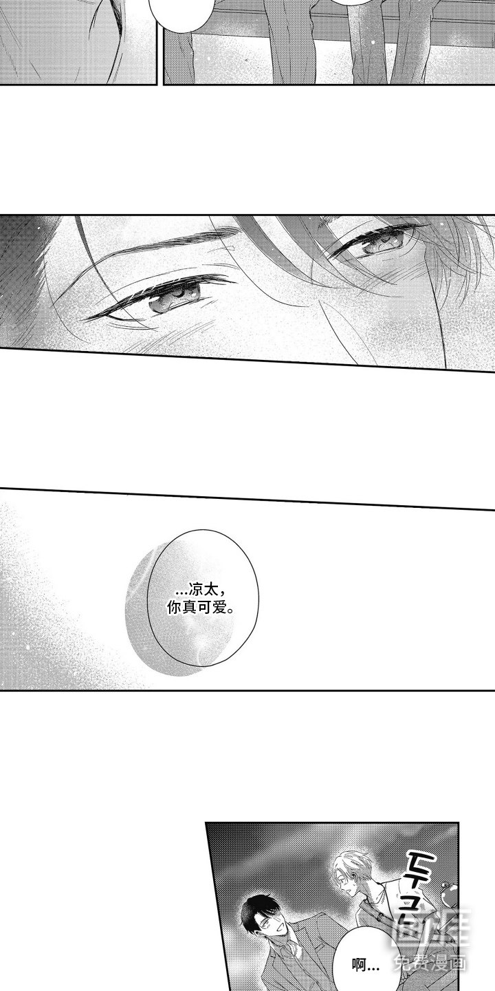 第16话9