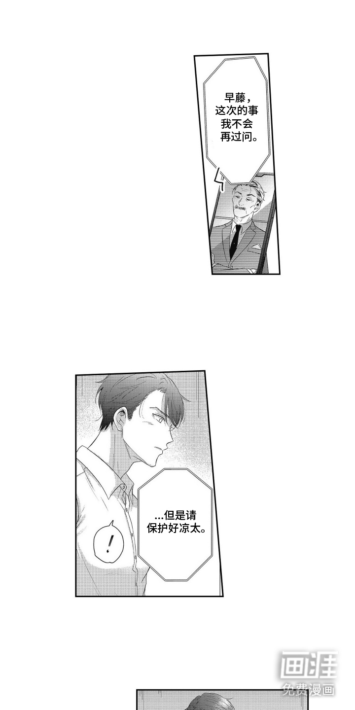 第13话0