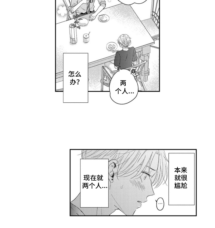 第13话12