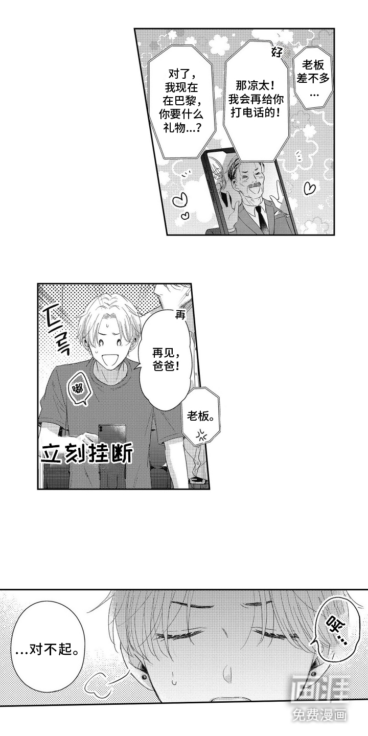 第13话3