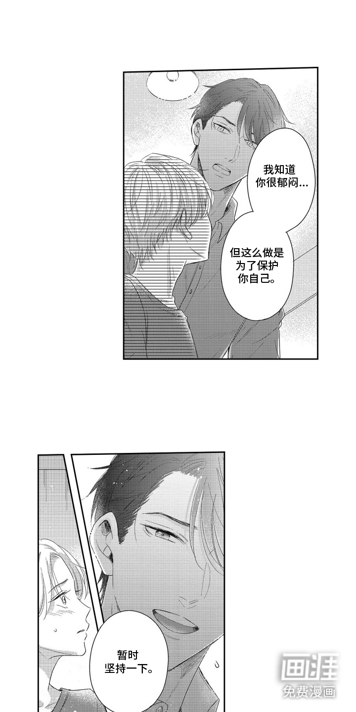 第13话4