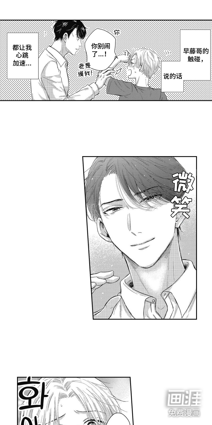 第13话7