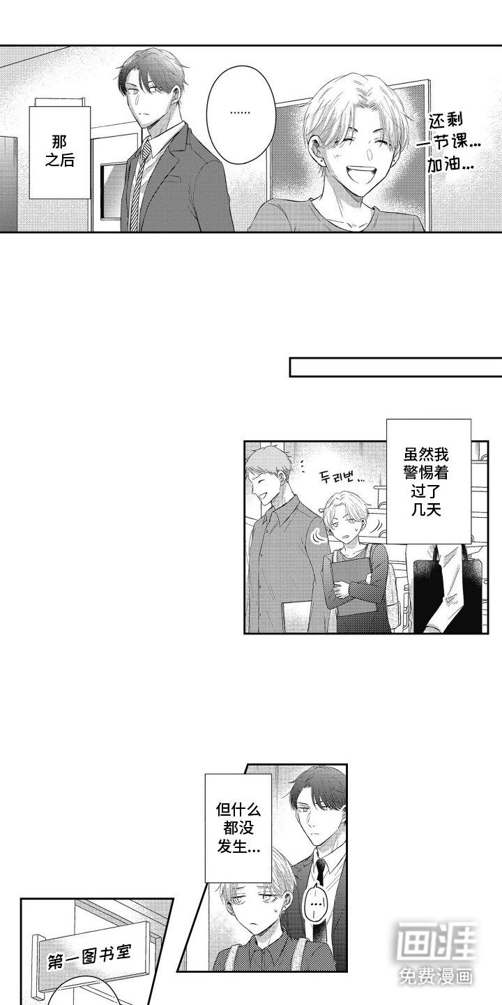 第10话0