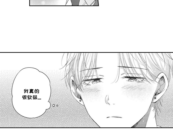 第10话11