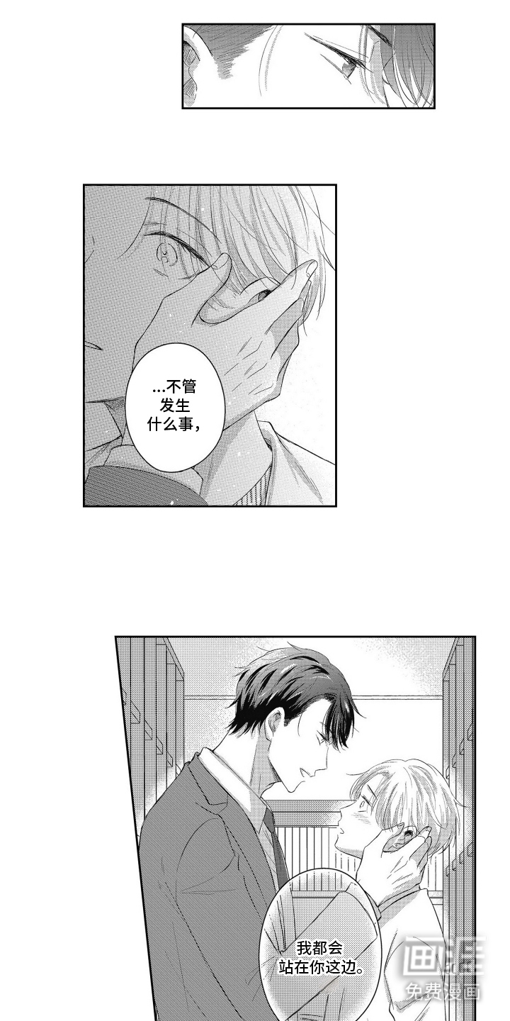 第10话6