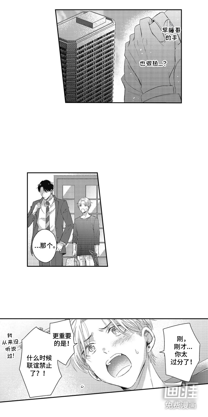第5话0
