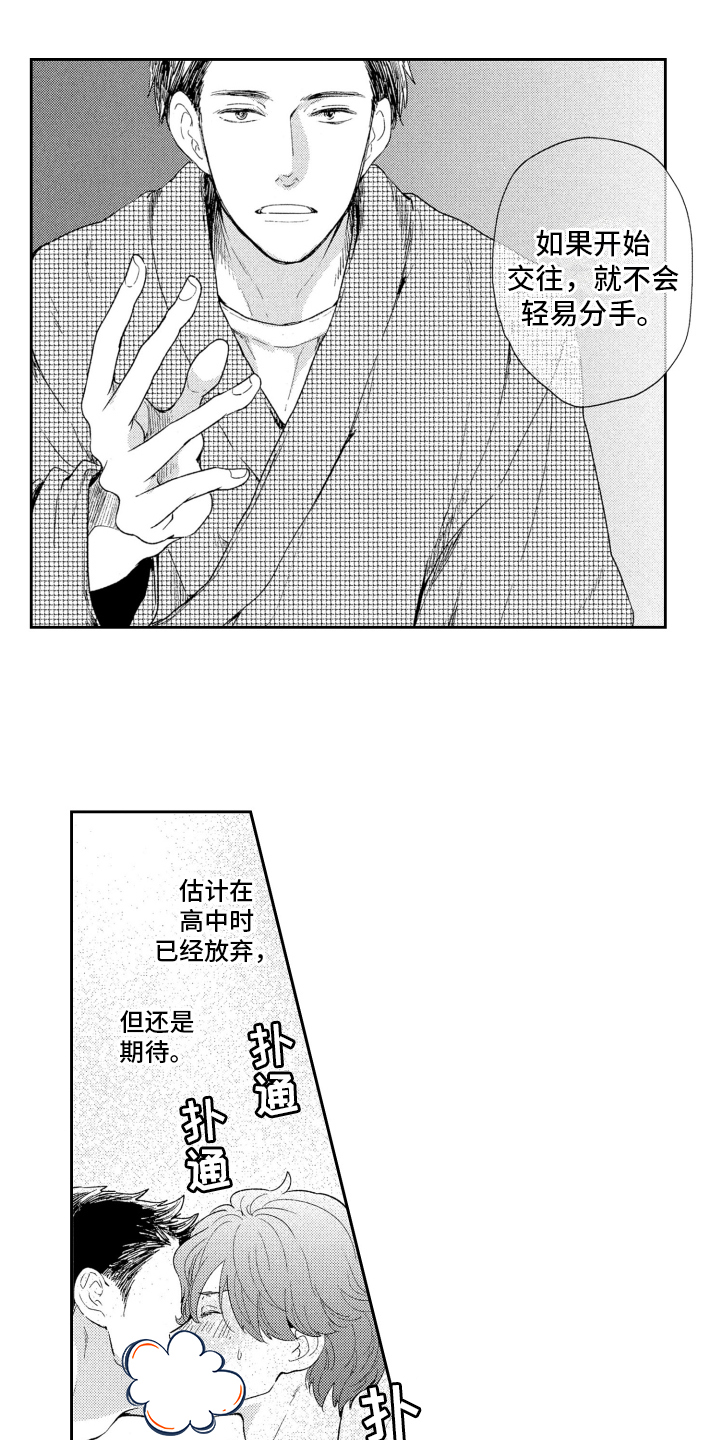 第15话0