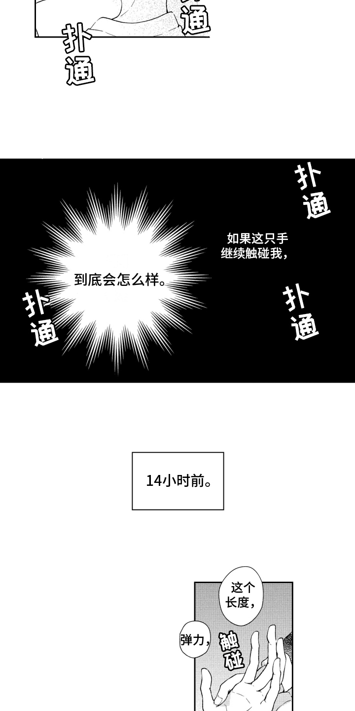 第15话1
