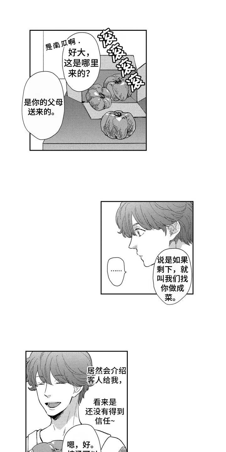 第14话0