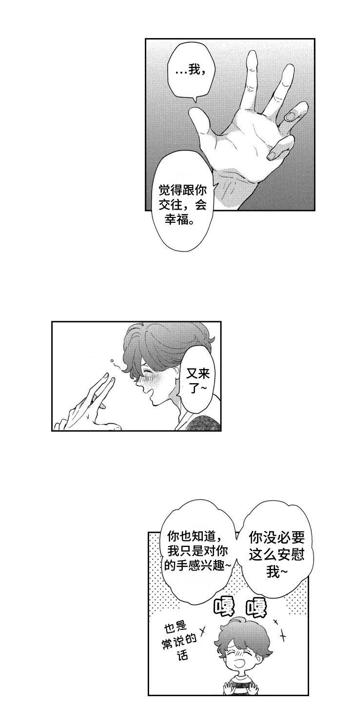 第13话0