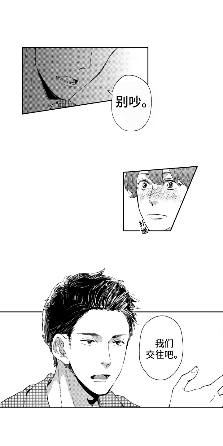 第13话1