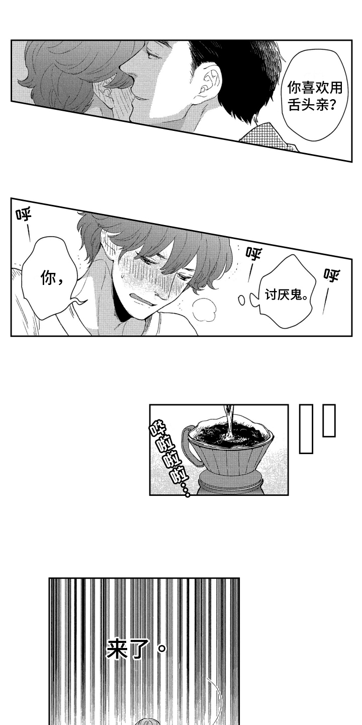 第13话5