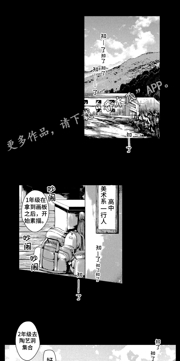 第12话0