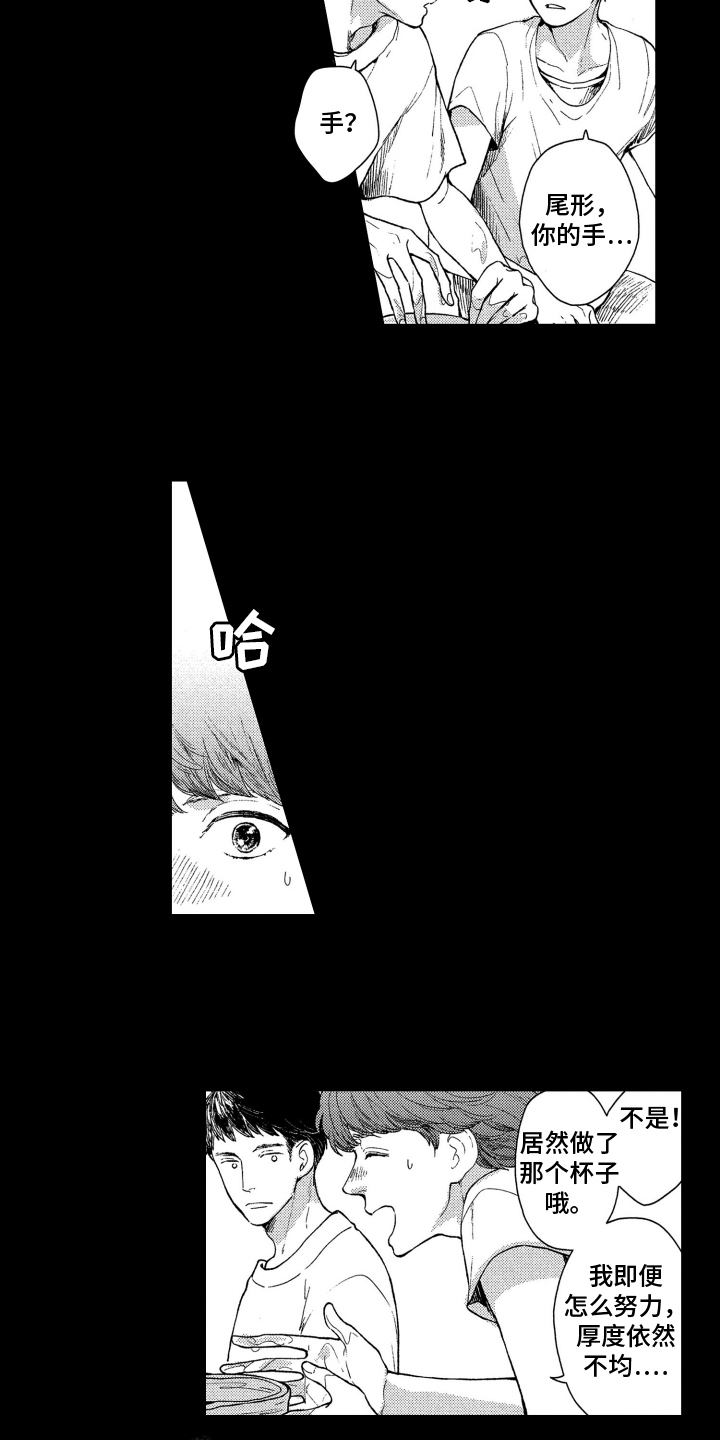 第12话2