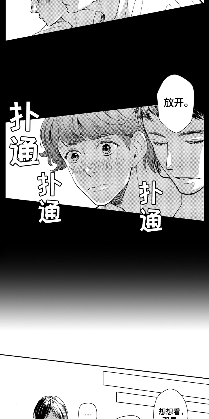 第12话4