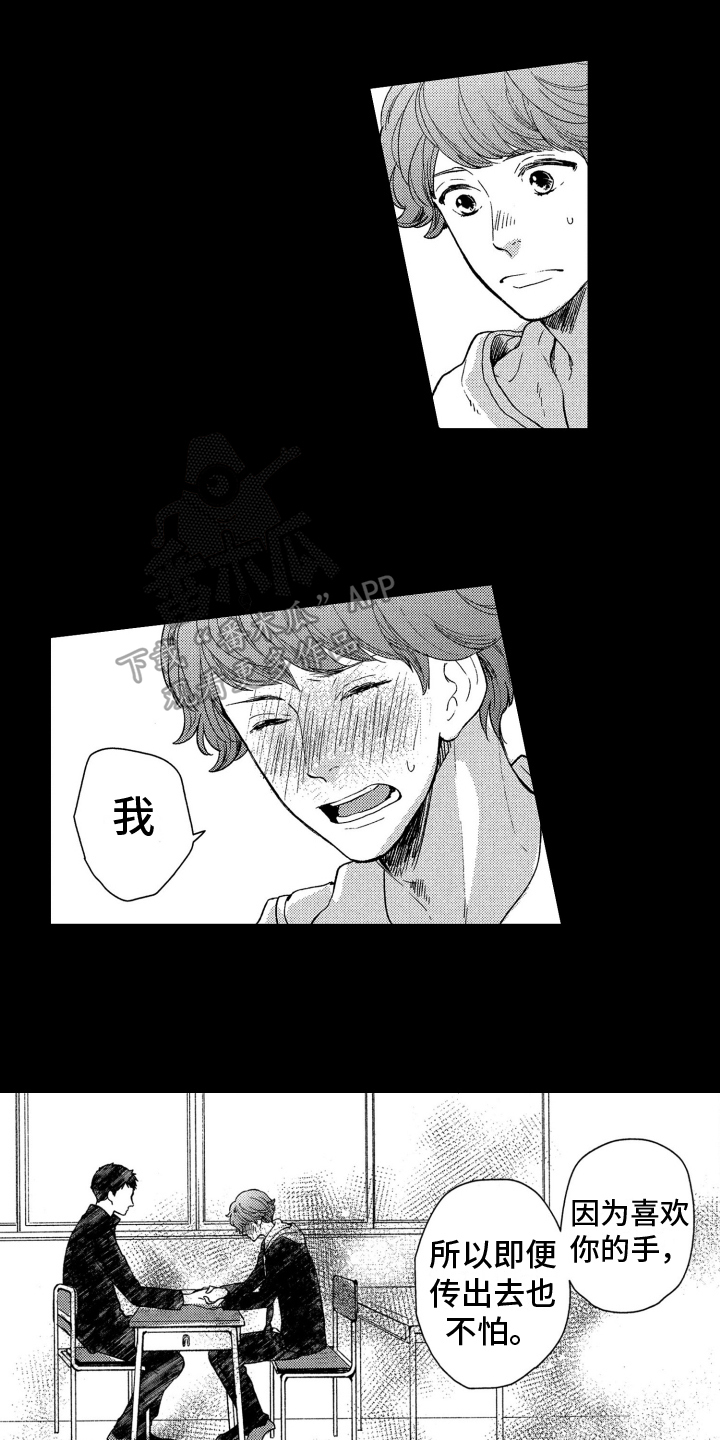 第11话0