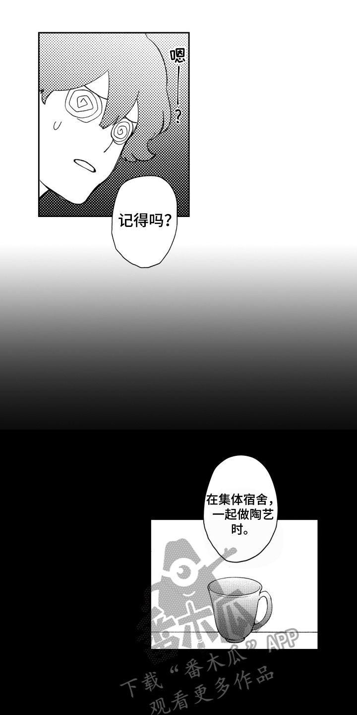 第10话0