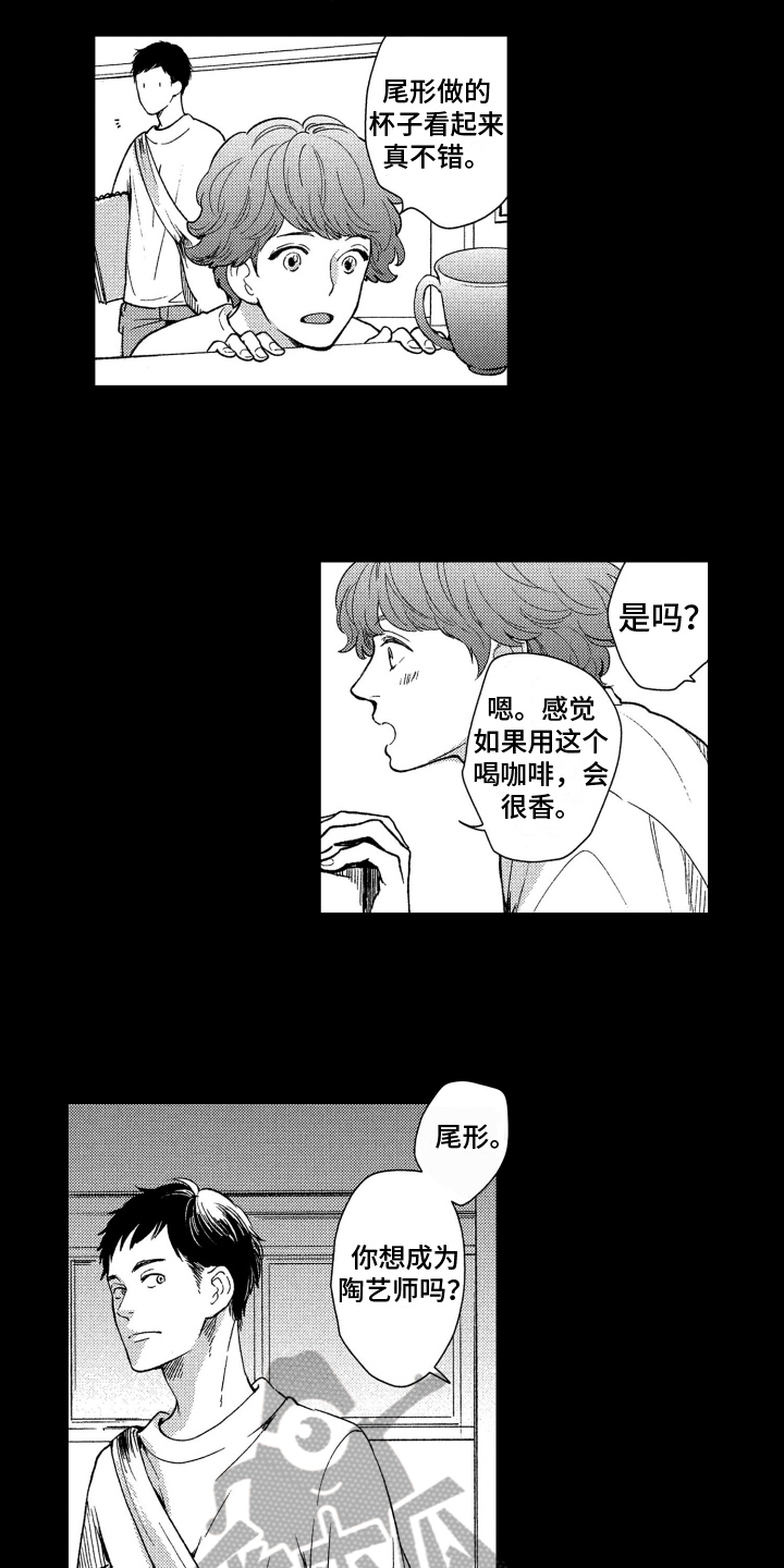 第10话1