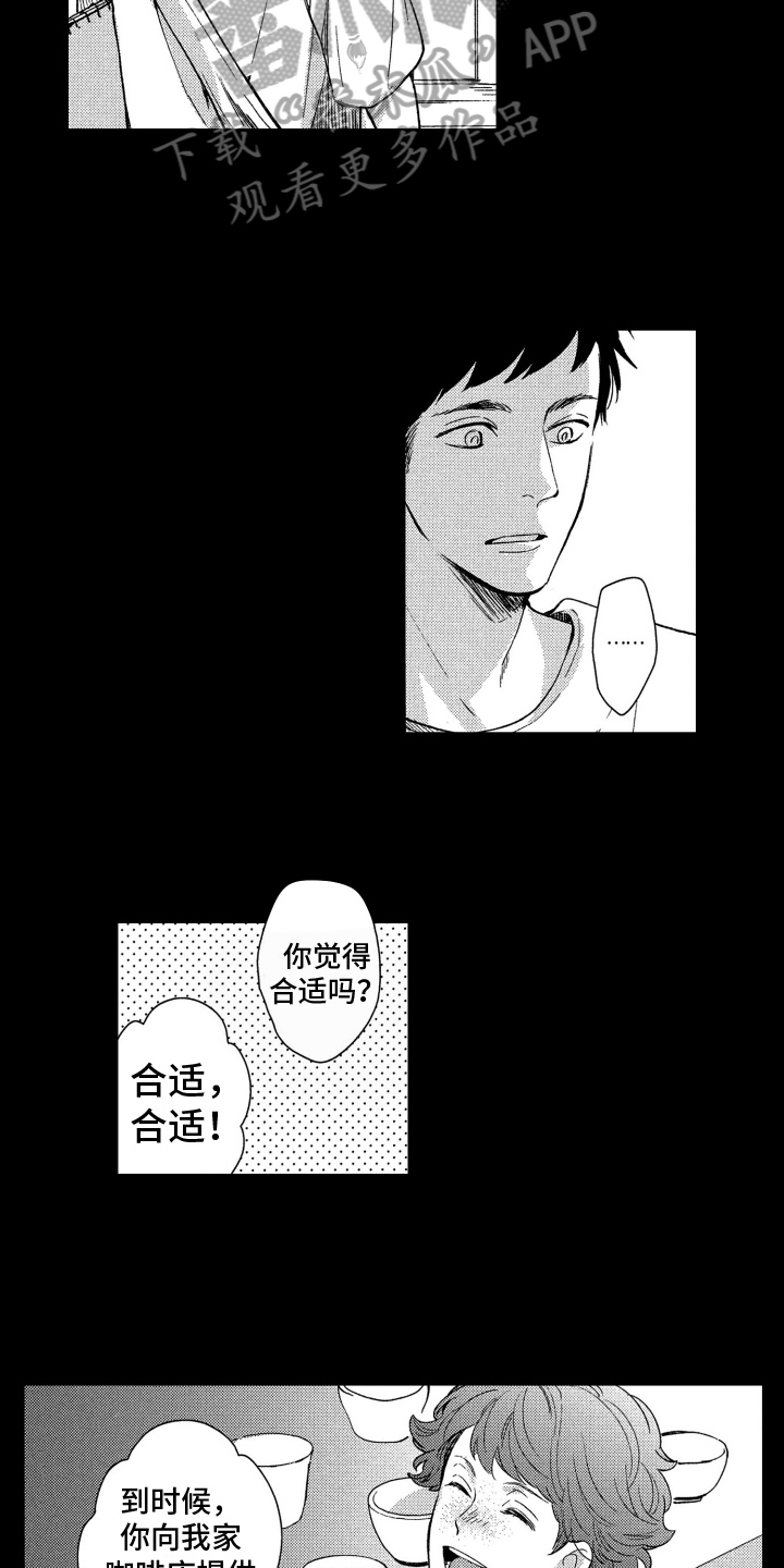 第10话2