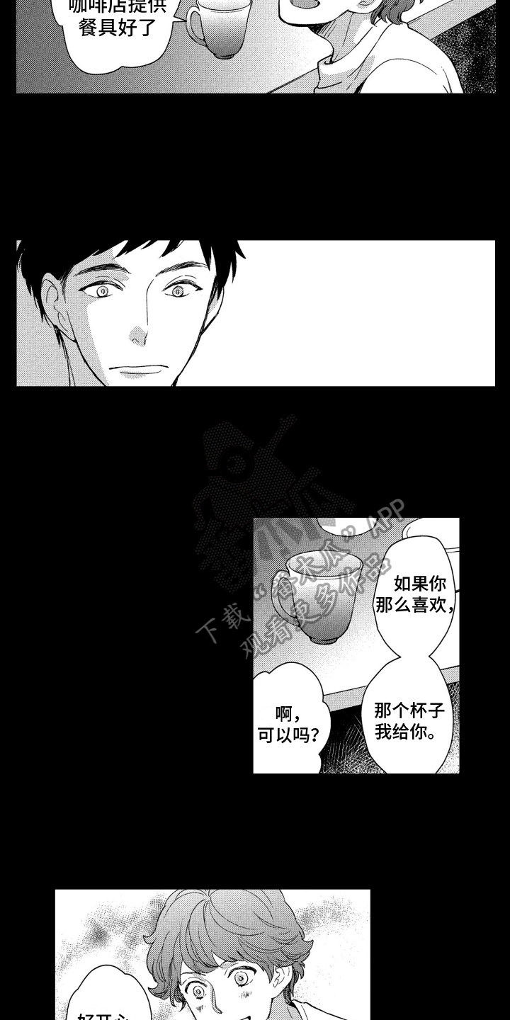 第10话3
