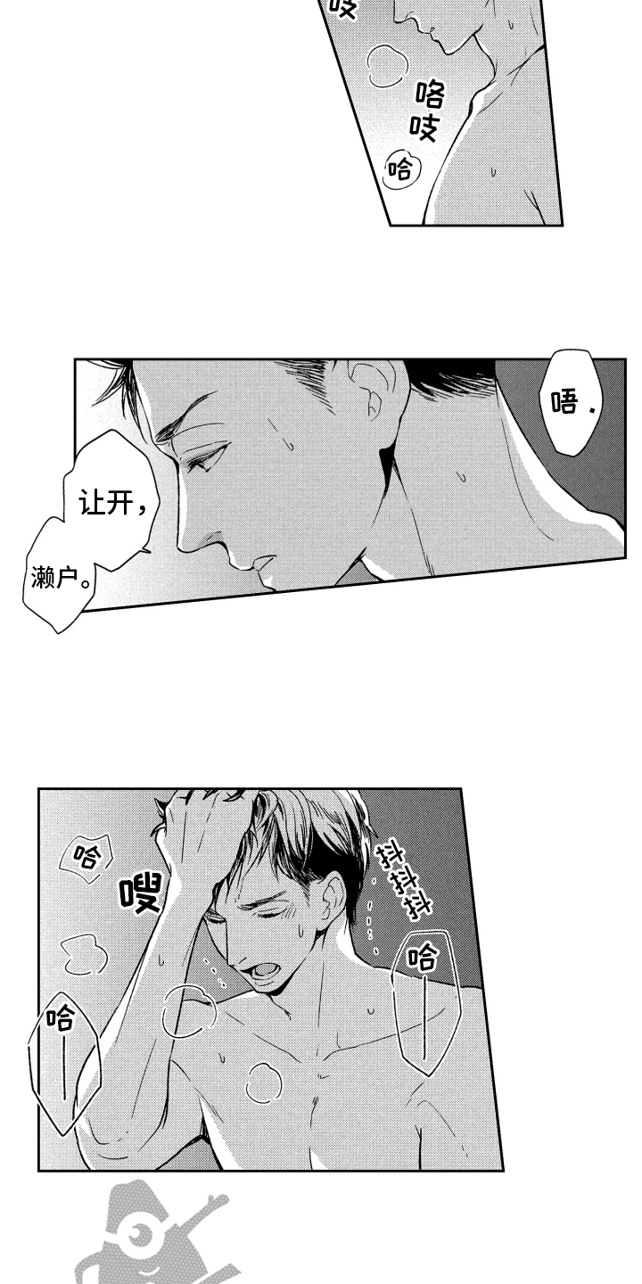 第7话2